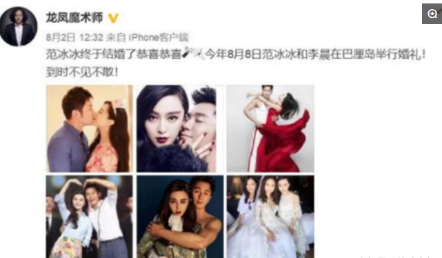 港媒曝范冰冰被封杀三年,不准她拍戏?到底是真是假?