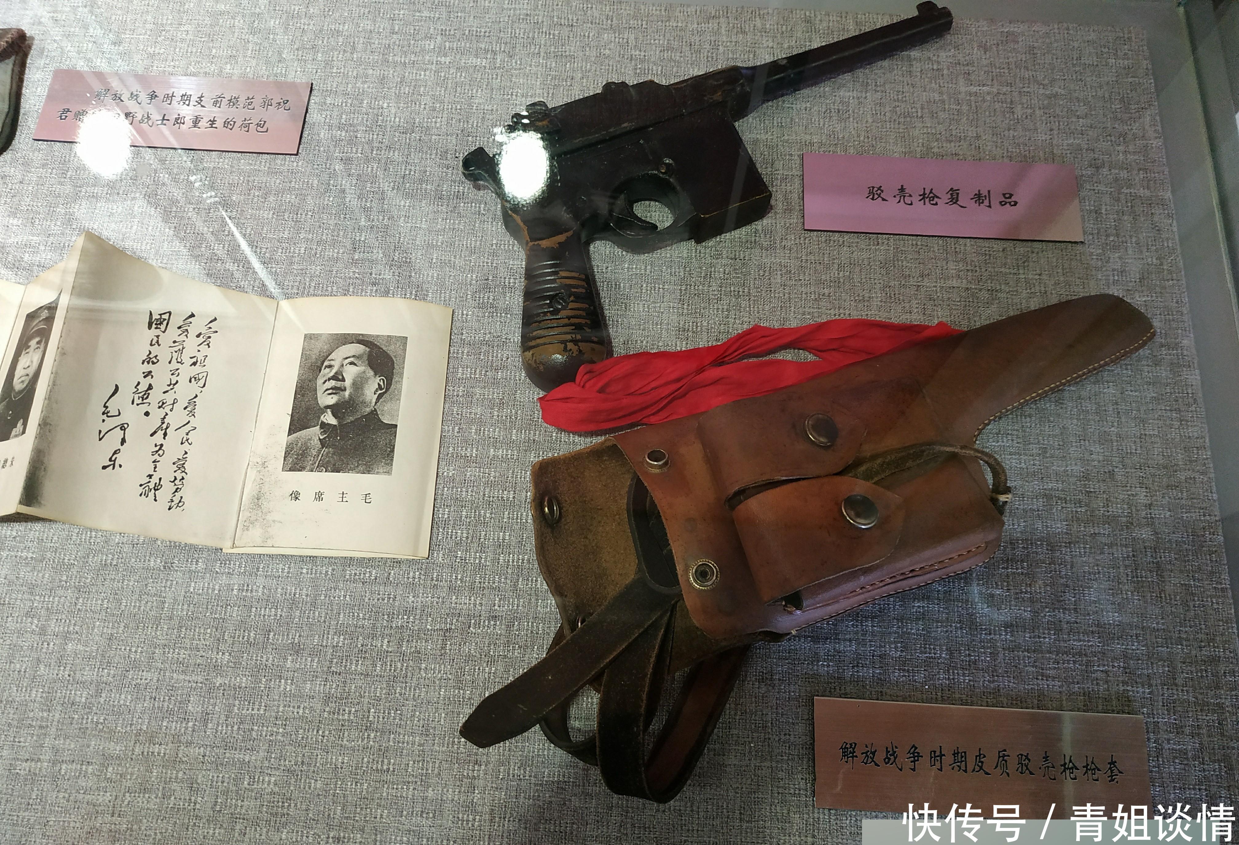 东北第四野战军指挥部遗址