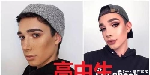 「难看」男生化妆,小学生vs初中生vs高中生vs大学生,网友:难看