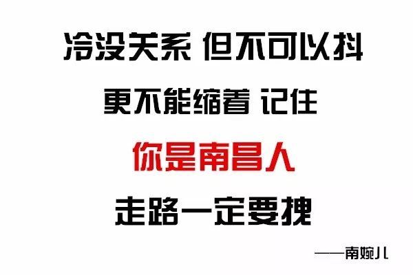  【婉儿】刚刚，江西下雪啦！！