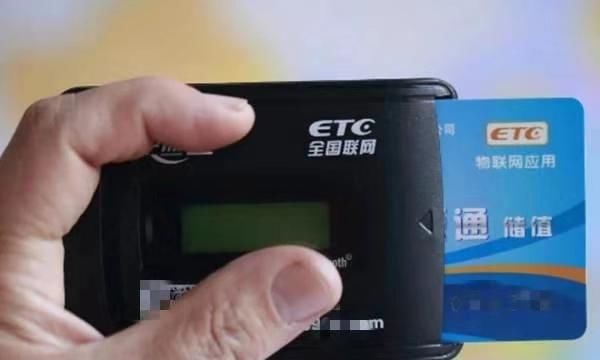  「人民日报」高速并网之后ETC收费更贵了？人民日报三问高速公路