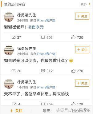 铲屎官发文：接受您的道歉，神秘人被扒出，铲屎官还有吓人身份？