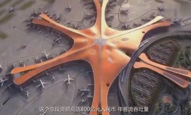 又是中国！！！全球最魔幻的机场建成，背后满满的黑科技...