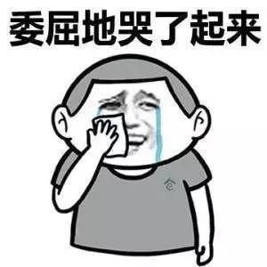  「完笑」交满15年社保，最后你能拿到多少养老金？算完笑哭了