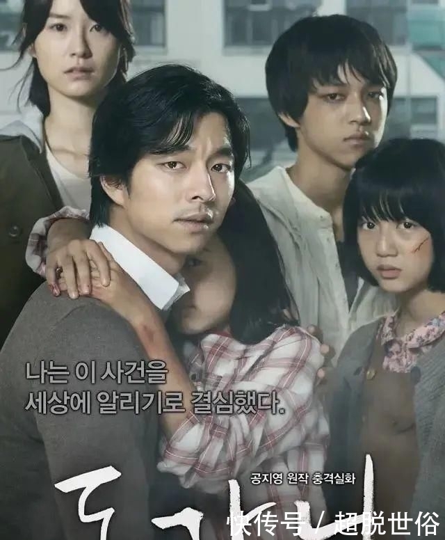  「角色」这个用作品影响韩国法律的男人，又拍新电影了