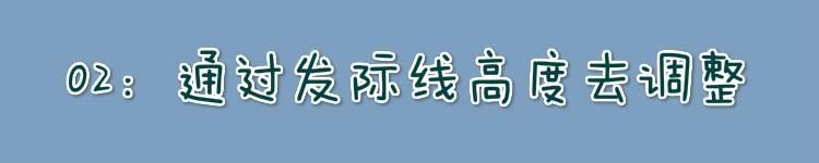  女生@脸大却很漂亮的女生，几乎都有这个头脸特征，并非一定要遮才显瘦