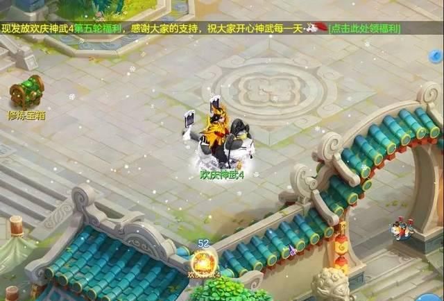 神武4手游新门派