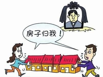 遗产|同胞兄妹为争遗产居然打起了官司