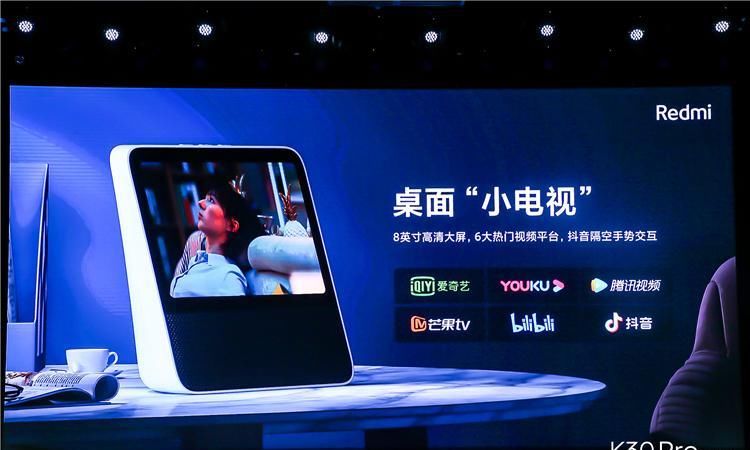  「Redmi」Redmi K30 Pro正式发布：影像大升级，售价仅2999元起