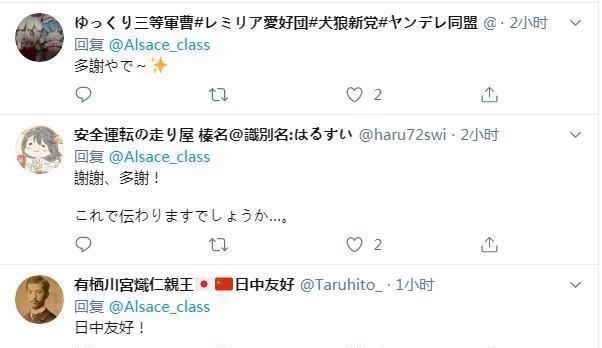  『海军』日本阅舰式取消，但因为这件事，日网友对中国海军说谢谢