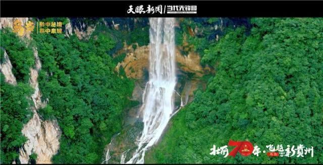 乌当:黔中秘境 林中泉城