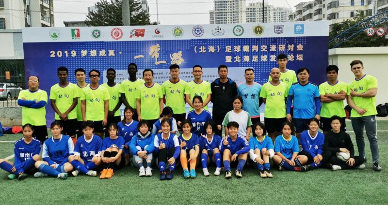 中国足球新主教练