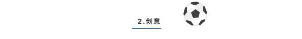 世界杯冷门迭爆，幸好“圆月弯刀”依旧犀利