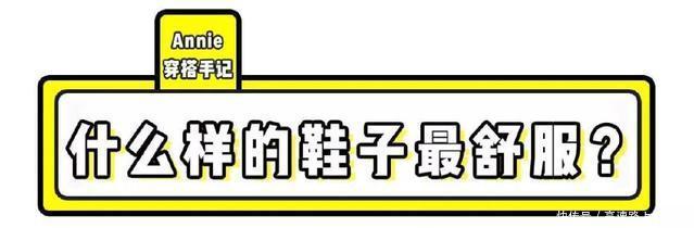 「走路」高跟鞋里放点这个不仅不累脚,比穿平底鞋轻松!