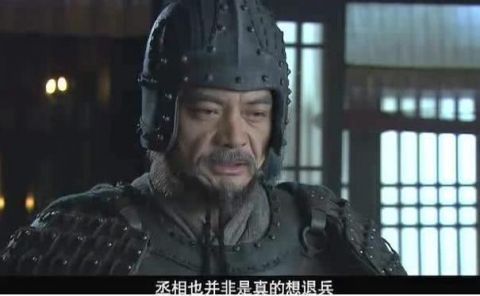  #杨仪#杨仪杀了魏延后，为何没有得到嘉奖，反而被逼自尽呢？