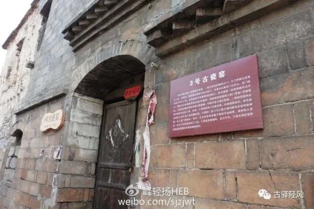  陶瓷：?露天陶瓷博物馆——井陉南横口千年陶瓷水镇