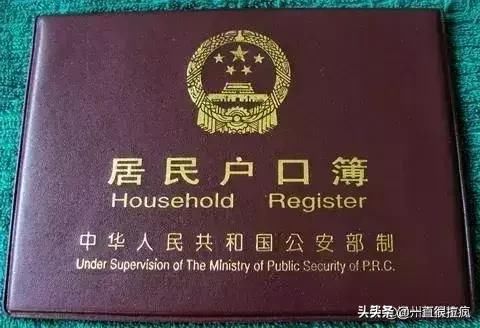 2019年起，农村这2种人将会面临销户，其土地和宅基地将要收