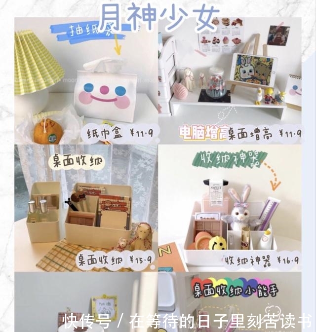 『少女』私藏白菜的少女心收纳物,高颜值可爱到爆灯,小仙女秒爱了!