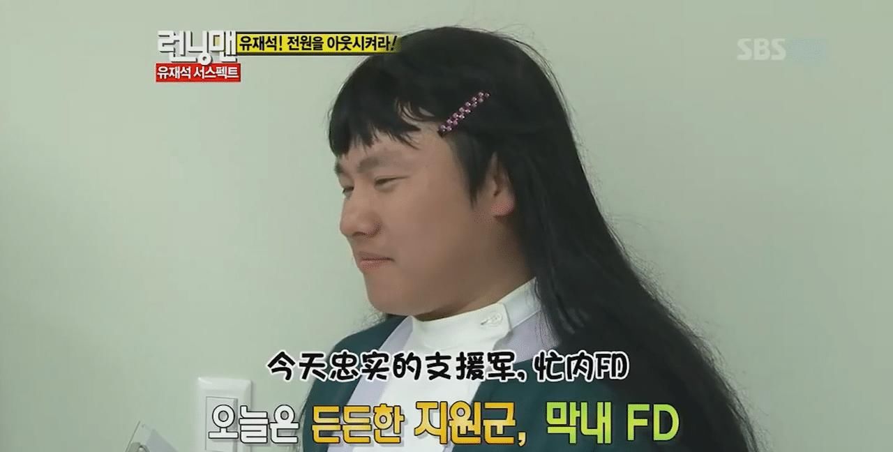  离开RM@Running Man，从来不止七个人！