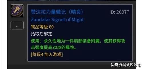  【毕业级】魔兽P4新本祖尔格拉布58分钟即可通刷，便当实锤！