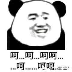 张馨予现身医院坐实怀孕？诊所名字暴露地位，网友：彻底洗白了