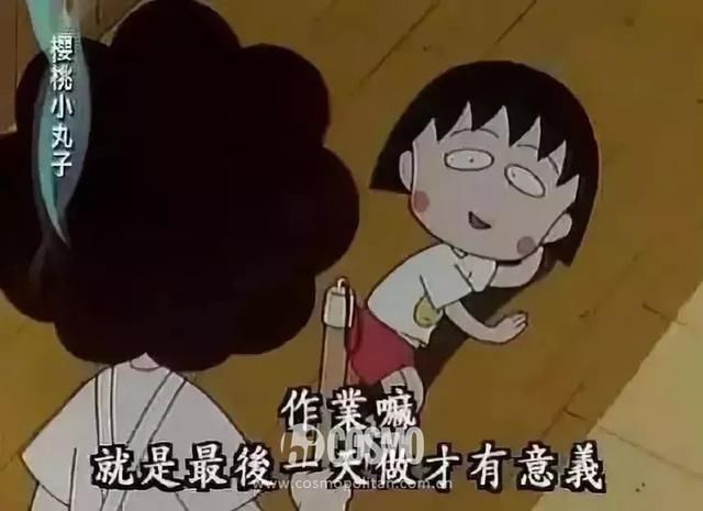 时髦办|谢谢你,小丸子 再见了,樱桃子