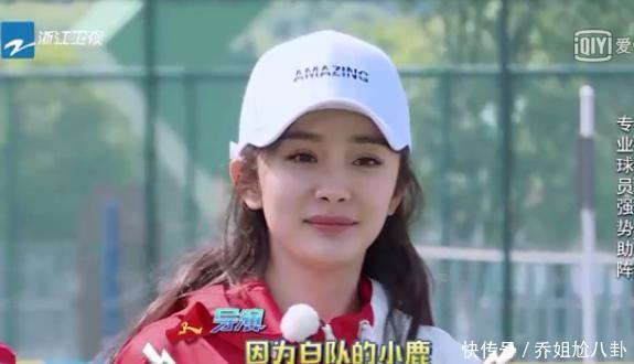 杨幂上跑男暖心满足孩子抱抱反被diss敷衍,但