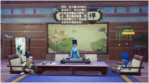 梦幻西游和梦幻西游三维版哪个好玩