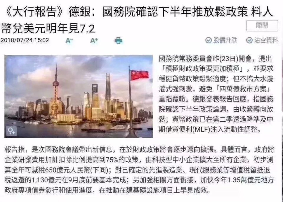 为什么都在怕人民币“破7”?这就是最好的答案!