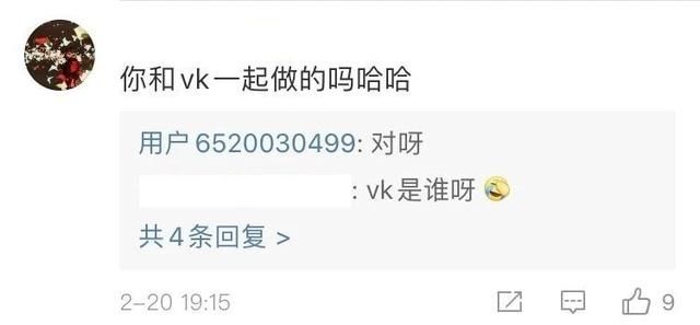  『社交平台』网络分手教科书！他们俩好像真的闹掰了…