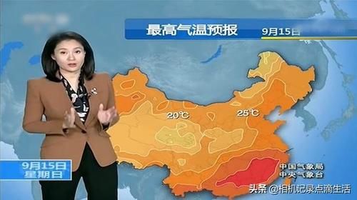  「一带」9月15日早7点中央气象台：今起新一股冷空气来袭