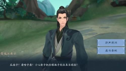 国产手游新笑傲江湖