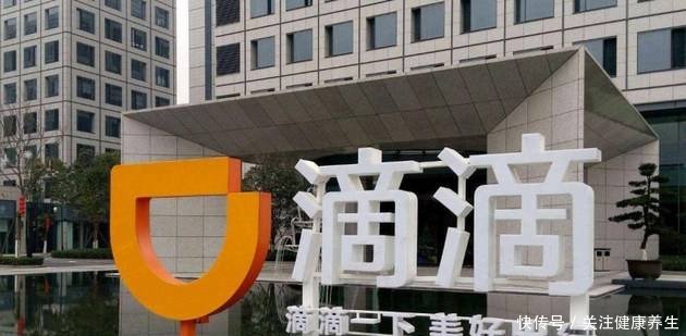 滴滴派单新规实施后，司机收入再减少！车主饿不死也养不肥