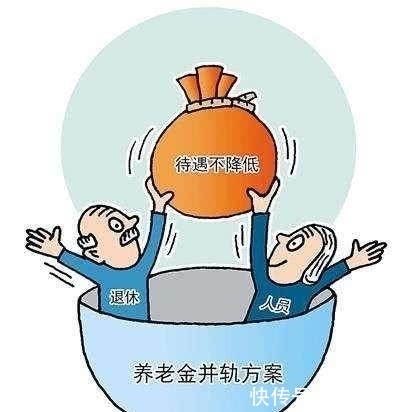  企业：机关事业退休有年薪一万多, 企业退休为什么没有呢? 原因