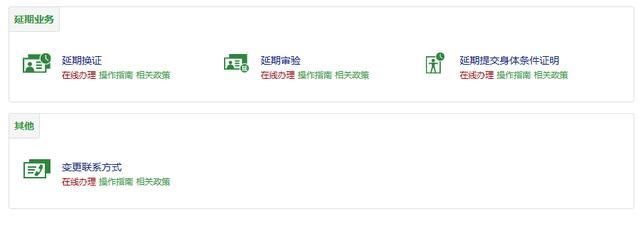 武汉交管网电子眼违章查询