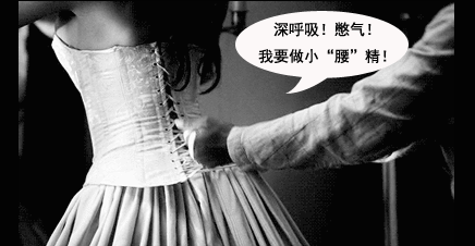  『穿塑形衣』医生呼吁：千万别再穿这种衣服了，它的危害比想象的还要大