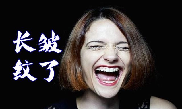  「小姐姐们」人老了才会长皱纹？5个外因不注意，年纪轻轻可能也会长！