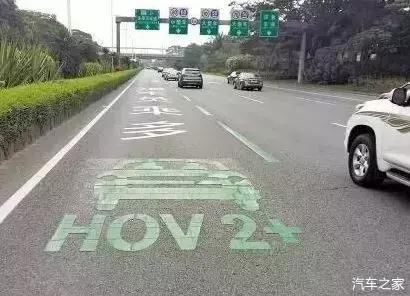  【HOV】HOV车道是个啥？不认识的乱闯，直接扣3分罚款100元！