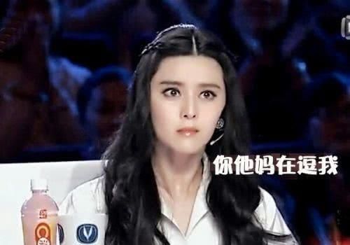 某冰冰被抓是假消息？但有谁能帮我解释这三个疑点？