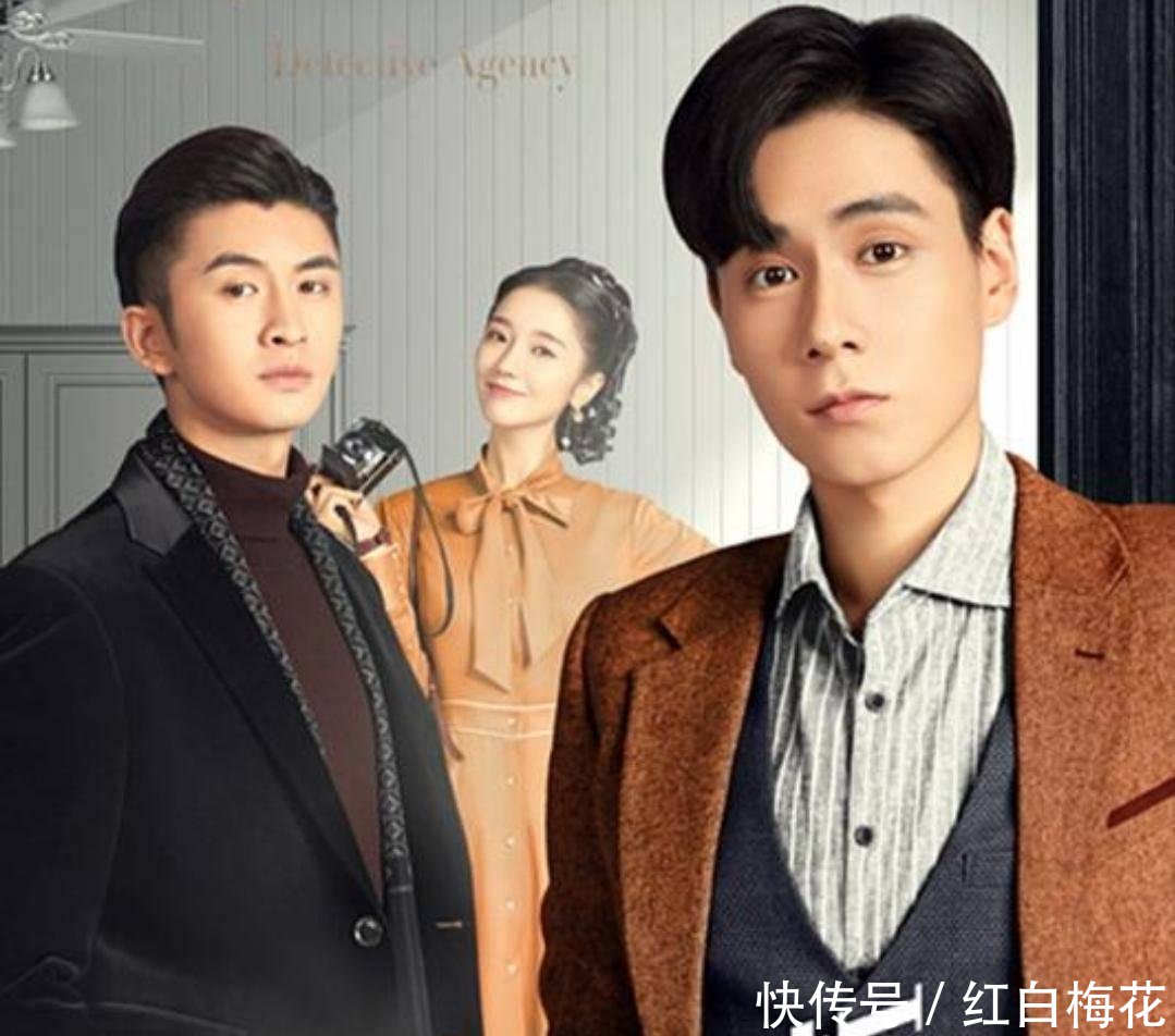 「大公报」民国奇探开播受好评,胡一天萌怂很圈粉, 破案细节却经不起推敲
