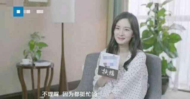 网曝杨幂刘恺威为争夺女儿抚养权反目？杨幂一句话力证夫妻感情！