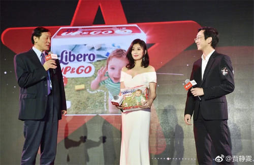 贾静雯穿吊带裙出镜，女神依然是女神，43岁了还是那么美！