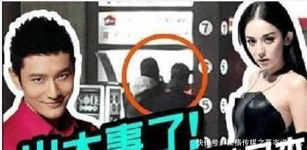 黄晓明娜扎日本密会？卓伟出面辟谣：没有的事情是谁替我爆料的