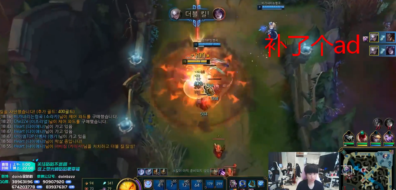 doinb新版皎月出装