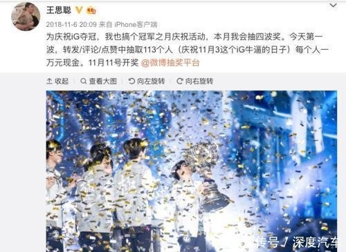 公可上市后股权