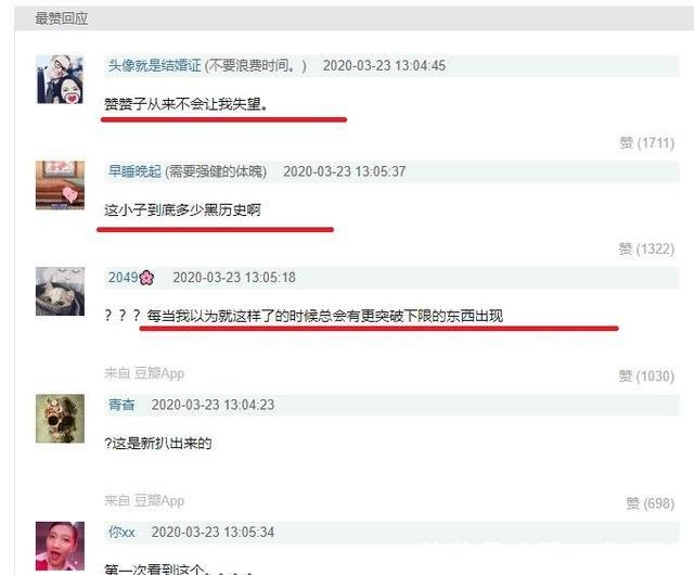  [引热议]肖战又被挖出“猛料”引热议，真相却仅是一句歌词而已