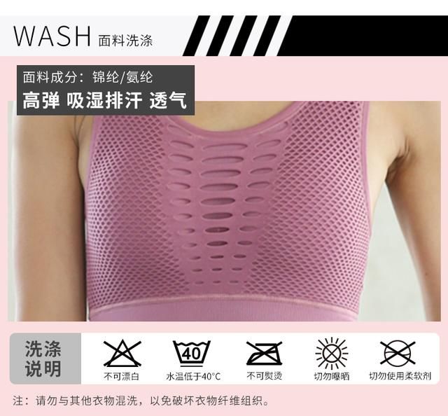 防震运动内衣女定型聚拢美背无钢圈文胸罩背心式瑜伽健身薄款