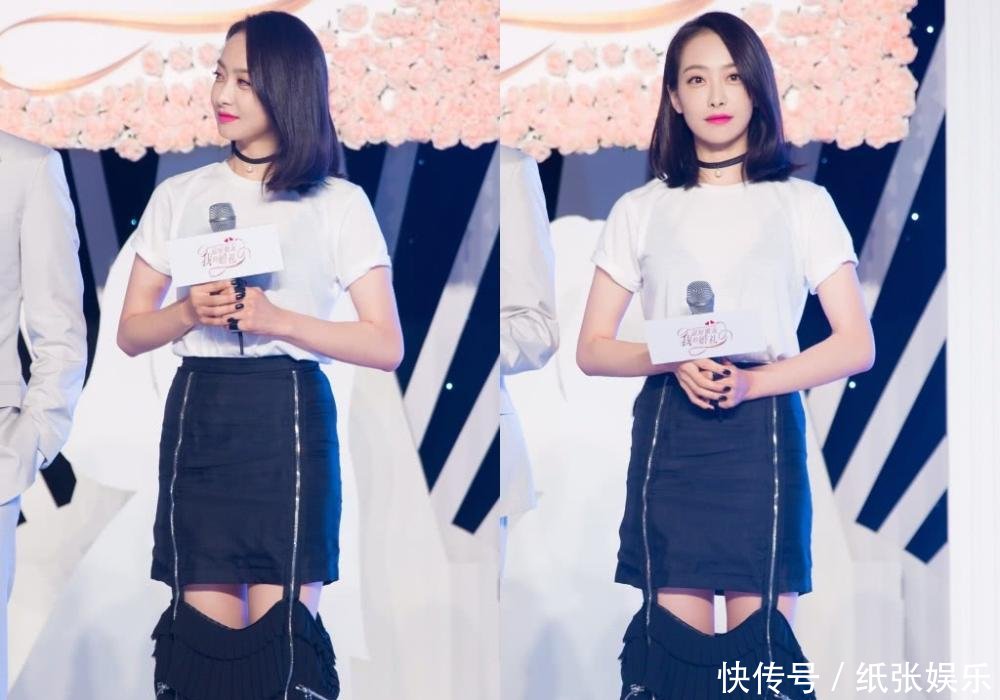 宋茜现身机场, 蕾丝内衣外穿居然不丑, 可看到她的腿我呆了!