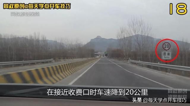 进出高速公路驾驶技巧，老司机实录详解，三分钟学会受益一生