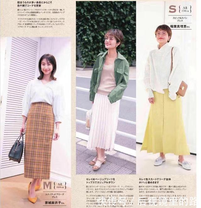  『半身裙』小裙子搭配提升气质，2020春天，好看半身裙怎么能没有